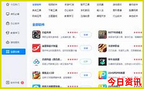 2022澳门今晚最新开奖结果