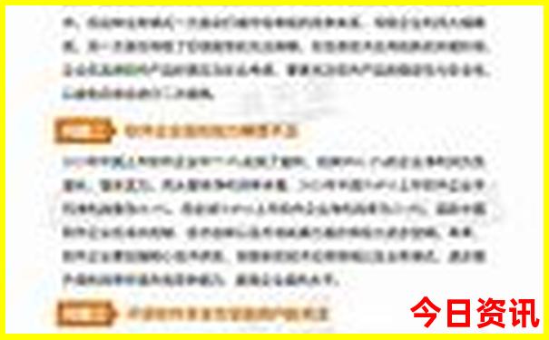 七八月份适合去哪旅游
